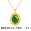 Pingente de Jade Verde Natural Estilo Coreano Pingente de Jaspe Banhado a Ouro 18K Pingente de Flor Recortada Verde Espinafre Pingente de Jade