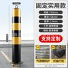 Columna Anticolisión, Columna de Advertencia de Tubo de Acero Engrosado, Columna Fija de Acero Inoxidable, Bolardo de Carretera, Aislamiento de Carretera, Móvil y Desmontable