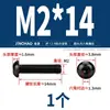 Tornillos de Cabeza Plana, Cabeza Semiredonda, de Allen, Cabeza Redonda, Cabeza Cilíndrica de Alta Resistencia Grado 12.9 Pernos M3M4M5M6M8M10