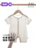 Ropa de Verano para Bebé Recién Nacido Jingqi Mono de Manga Corta para Bebé Ropa de Casa para Bebé Pijamas Mameluco de Verano para Bebé