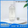 Botella vacía de gel de ducha 100ml botella de plástico PET transparente 500ml acondicionador para el cabello champú botella de agua loción corporal dividida en botellas