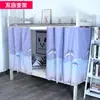 Cortina para Cama de Dormitorio de Estudiantes Universitarios Bloques Superiores e Inferiores Tela de Sombreado Dormitorio Masculino y Femenino Dormitorio de Estudiantes de Secundaria Cortina para Cama de Dormitorio Habitación de Alquiler Sencilla