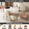 Mesa de Té y Sillas de Pizarra Estilo Crema Hervidor de Alta Gama Integrado Oficina Hogar Balcón Mesa de Té
