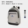 Mochila Casual, Mochila Esportiva da Moda Masculina, Tendência de Nicho Leve para Viagem, Mochila de Tecido Oxford
