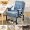 Sillón reclinable plegable para siesta de una persona, sofá cama silla para oficina, cama y silla de doble propósito, silla tres en uno para sentarse, reclinarse y dormir