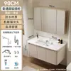 Set de Muebles de Baño de Aluminio Espacial de Color Crema con Esquinas Redondeadas, con Lavabo Cerámico Integrado y Tocador