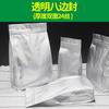 Bolsa de Papel Kraft con Ventana Escarchada, Bolsa de Sellado de Ocho Lados, Bolsa Ziplock Autoportante, Bolsa de Papel Plástico para Empaque de Alimentos, Venta al Mayoreo de Bolsas Selladas