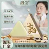 Sabonete em Bálsamo Qizi Coco Branco Ervas Naturais, Sabonete de Limpeza Artemísia Nutritivo para a Pele, Sabonete Facial, Sabonete Artesanal com Óleos Essenciais de Ervas