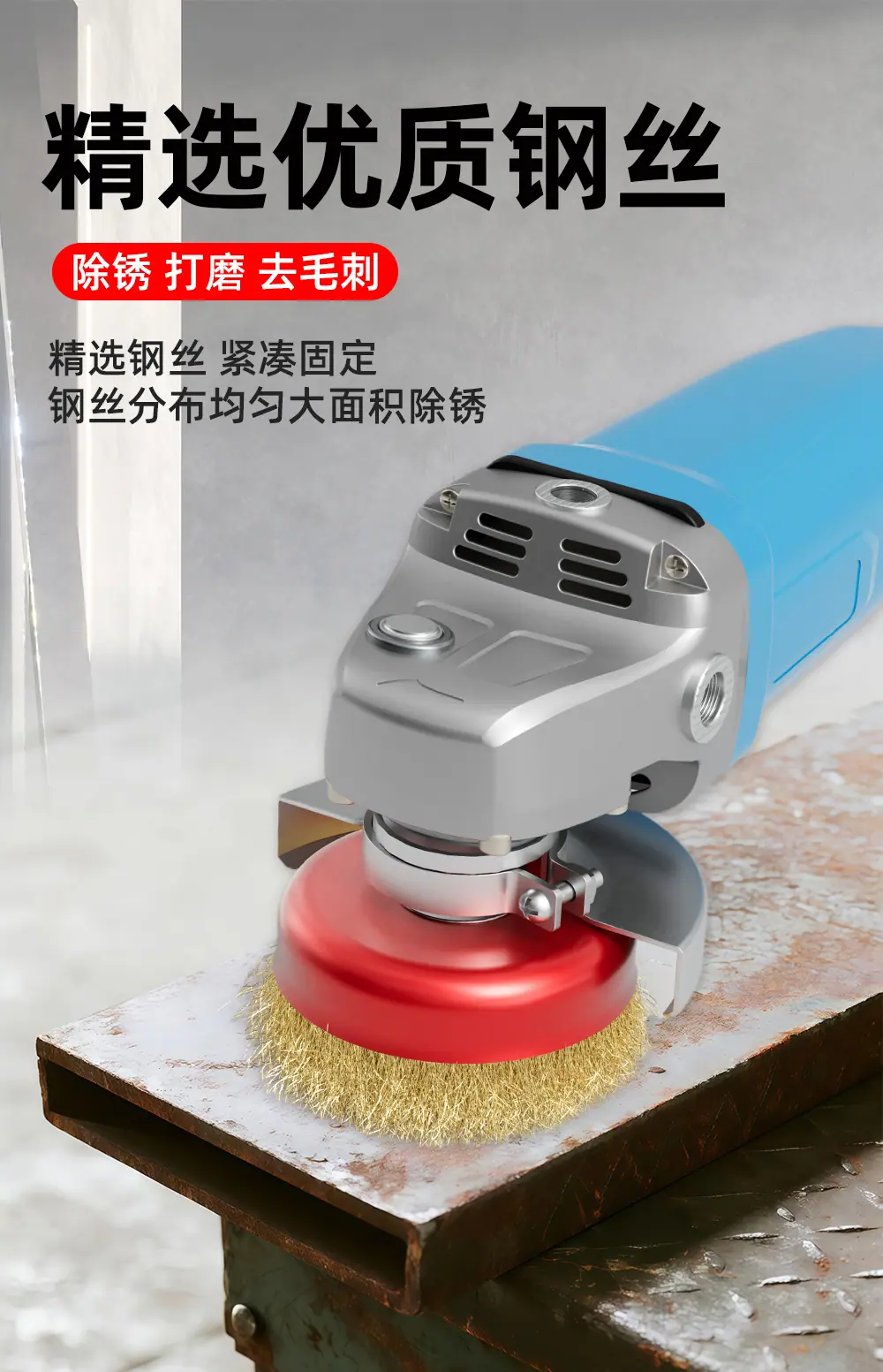 钢丝刷钢丝轮_03.jpg