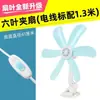 Ventilador elétrico de pendurar para dormitório de estudante, doméstico, quarto, grande, pequeno, silencioso, com temporizador, clipe, ventilador elétrico, mini, de cabeceira, frete grátis