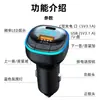 Nuevo Cargador de Coche Multifuncional Mp3 para Coche Reproductor de Coche Transmisor FM C33 Bluetooth para Coche Manos Libres