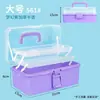 Caja plegable de tres niveles de gran capacidad para suministros de arte, caja de almacenamiento de pintura, caja de medicamentos para el hogar y organizador de cosméticos