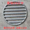 Estufa de Hierro Tapón de Estufa Rejilla de Hierro Fundido Tira de Estufa Fondo Redondo de Estufa Resistente a Altas Temperaturas Rejilla de Puente de Estufa Hierro Fundido Accesorios para Leña