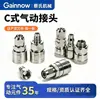Conector Rápido Popular Estilo Japonês Interface Dupla Mangueira de Ar Acessórios Conector Rápido Pneumático Auto-vedante Estilo Japonês Fabricante
