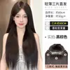 Leve como uma pena, ultrafina, sem costura, peça de cabelo ondulada de três peças para aumentar o volume, cabelo fofo, extensões de cabelo invisíveis