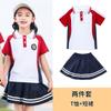 Verão Novo Uniforme da Escola Primária Terno Sportswear Classe Terno Três Peças Professor Terno Jardim Jardim Jardim Foto Formatura