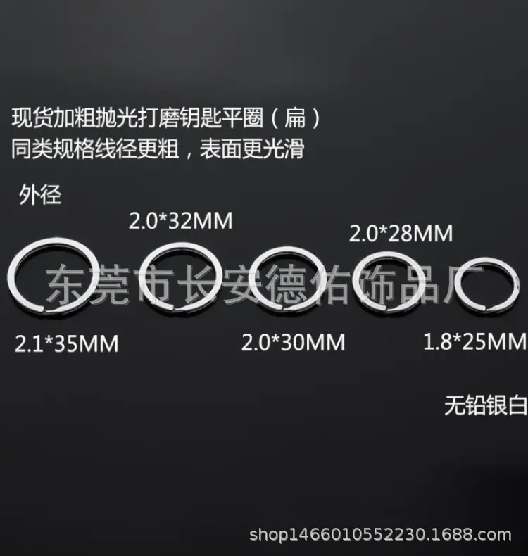 1钥匙圈双圈钥匙扣1E0A2891_副本