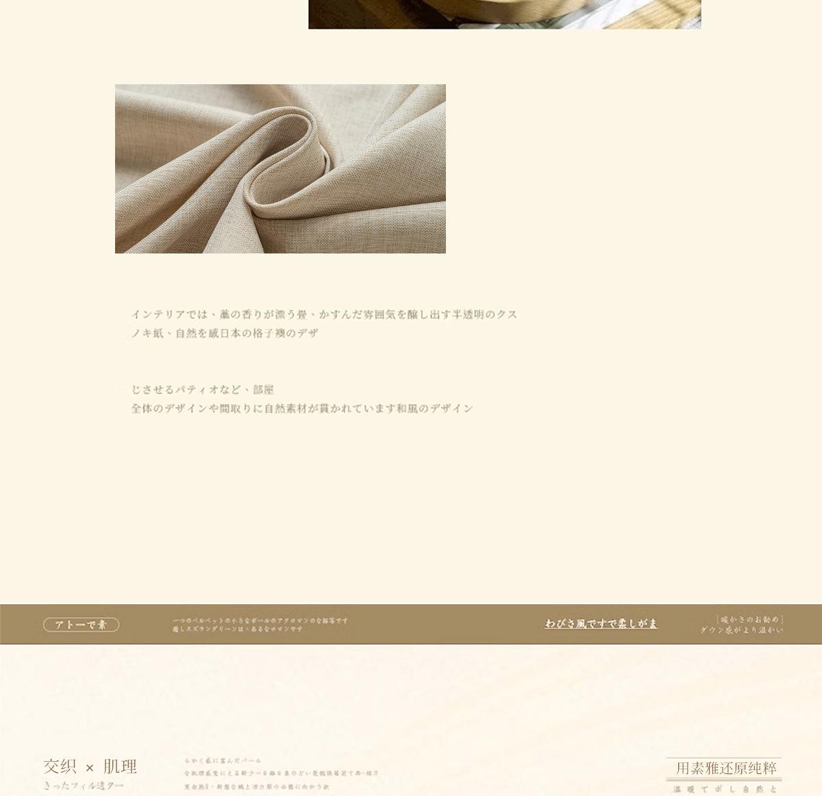 日式纱_05