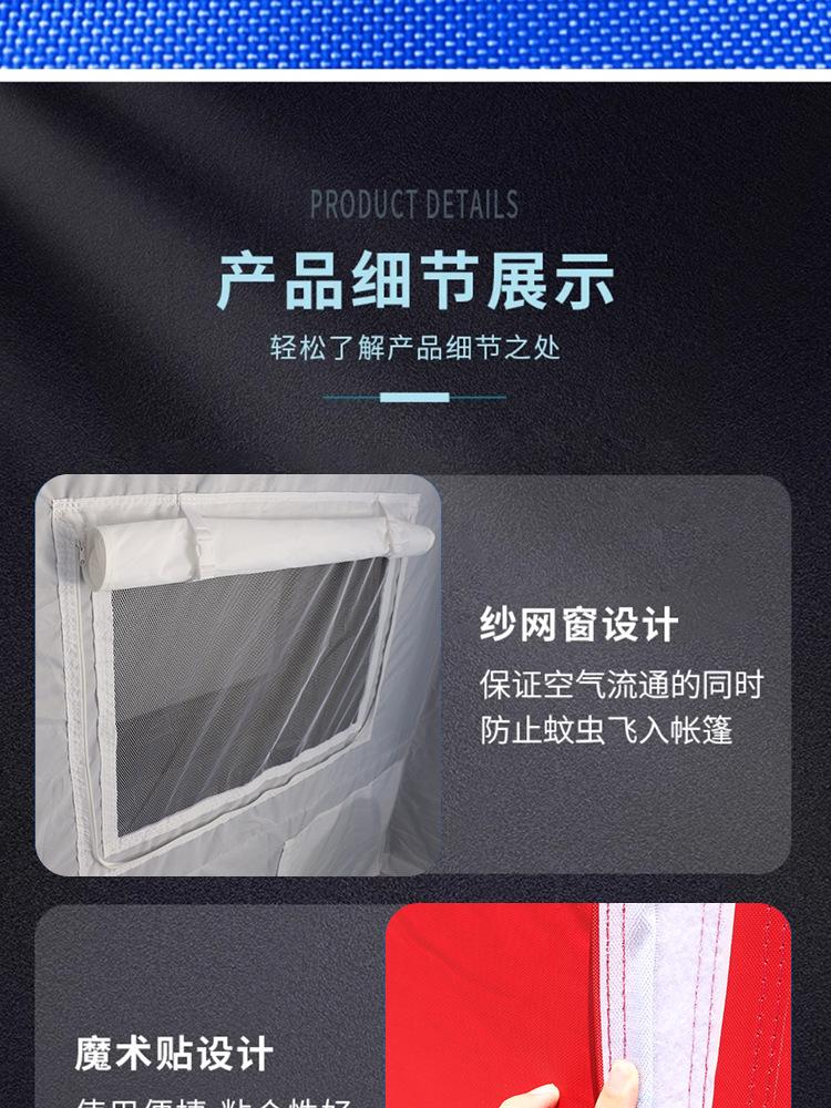 详情页_07