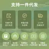 Patch Refrescante de Menta com Panax Notoginseng para o Verão, Patch Gelado Refrescante de Verão, Patch Redutor de Febre para Treinamento Militar de Estudantes, Patch Refrescante para Treinamento Físico Militar, Feito Sob Medida