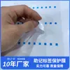 Ventas Directas de Fábrica Material para Mascotas Se Puede Escribir en la Superficie, Película Protectora Fácil de Desprender, Orejas Azules, Sin Pegamento, Fácil de Desprender