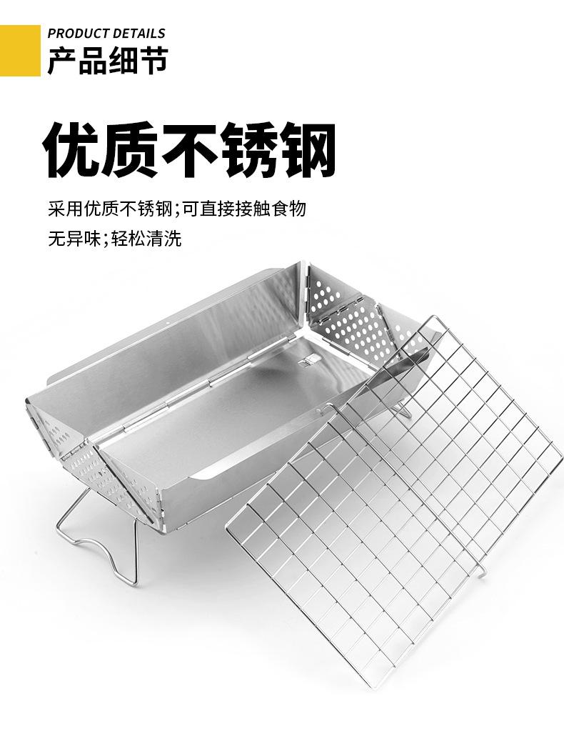 户外野营不锈钢组装烧烤炉(光发）_03.jpg