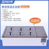 Olla de baño de agua a temperatura constante con pantalla digital eléctrica Tuoyan, de un solo, doble, cuatro, seis, ocho orificios, tanque de agua de laboratorio, caja de baño de agua