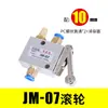 Interruptor Pneumático JM-05 Duas Posições Três Vias Botão de Controle Manual Tipo Empurrador 06A Roldana 07 Válvula Mecânica Válvula de Ar
