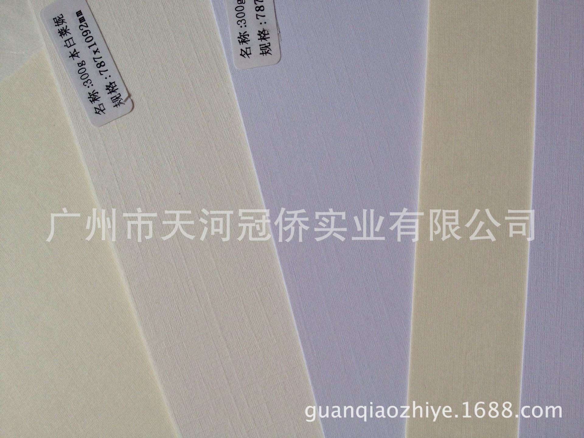 莱妮纹