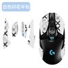 Adequado para Mouse Logitech G903 Adesivos Antiderrapantes, Adesivos Absorventes de Suor e Antisuor, Adesivos Protetores Laterais Resistentes ao Desgaste G900, Adesivos de Pé e Almofadas de Pé