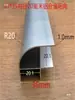 Tira Selladora de Borde de Esquina en Forma de Arco de Aleación de Aluminio para Tableros de Madera, Esquina de Aluminio Plano de 90 Grados, Blanco Plateado, Negro Oxidado, Acabado Texturizado
