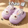 Pantuflas de algodón para niños, colección nueva 2026 para niñas, lindas pantuflas de interior para otoño/invierno para niñas pequeñas, niños pequeños y niños pequeños