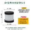 Use el Elemento de Filtro para Aspiradora Vertical Yangzi Hy 118 con Alta Potencia de Succión y Filtración Eficiente para Aspiradoras Inalámbricas del Hogar
