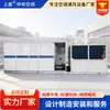 Unidade de Purificação Inflável Umidade Constante Temperatura Constante Unidade de Purificação Modular Unidade de Tratamento de Purificação de Ar Personalizada Fabricante