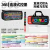 Marcador de Acrílico Líquido Directo Guangna 8101 con Punta Suave para Pintura y Graffiti, Bolígrafo de Dibujo de Colores a Base de Agua para Estudiantes