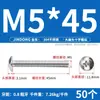 Tornillos de Acero Inoxidable 304 con Cabeza Plana Grande, Tornillos Mecánicos Phillips, Pernos Roscados M2M4M5M6M8 Phillips