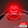 Nova Luz Noturna USB para Interior de Carro, Luz de Ambiente Sem Fio de Sete Cores, Luz Decorativa