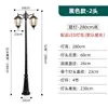 Luces de Patio Estilo Europeo, Jardines de Villas, Parques, Iluminación de Calle para Comunidades, Luminarias de Poste Alto, Luces de Paisaje para Exteriores, Luces Impermeables para Exteriores Retro