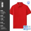 Camiseta de Manga Corta de Algodón con Hielo y Oxígeno Ropa de Trabajo Corporativa Personalizada con Bordado de Logo Polo Personalizable para Team Building Corporativo