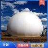 Gabinete de almacenamiento de gas de doble película, gabinete de almacenamiento de gas de doble película independiente, gabinete de almacenamiento de biogás que ahorra mano de obra