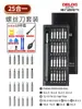 Juego de Destornilladores Magnéticos Eléctricos Delixi para Uso Doméstico, Adecuado para Teléfonos Móviles, Computadoras, Limpieza, Eliminación de Polvo y Desmontaje de Precisión