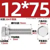 Parafuso Combinado de Cabeça Sextavada de Aço Inoxidável 304/201 Três Peças Arruela de Pressão Plana 4M5M6M8M10