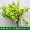 Materiais Florais para Casamento, Elementos Florais Verdes, Flores Artificiais, Folhas, Adereços Decorativos, Folhas Artificiais, Arte Floral