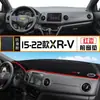 Adequado para Modelos 23-25 do Tapete de Proteção Solar para Painel do Honda Xrv, Decoração do Console Central do Carro, Bloqueio de Luz, Protetor Solar e Isolamento Térmico