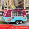 Food Truck Rebocável Multifuncional para Café, Chá de Leite, Sorvete, Lanches e Venda Ambulante, Adequado para Pontos Turísticos e Acampamentos