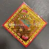 Flores de Papel Coloridas Impressas em Foil Dourado Laser de Lado Duplo - 89.999999999*81% de desconto para Celebrações de Ano Novo, Dinheiro de Papel Festivo para Feriados, Dinheiro Funerário Feito à Mão
