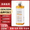 Champú de Jengibre Personalizado del Fabricante de Origen, Champú Personalizado con Esencia de Jengibre Anticaspa Procesamiento OEM