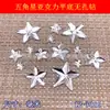 Venta directa de fábrica acrílico blanco transparente estrella de cinco puntas fondo plano sin agujero taladro 12mm 16mm 24mm 30mm