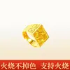 Anillo para Hombre de Oro Arena Antiguo Mismo Estilo del Orfebre con Caracteres Grabados, Se Puede Quemar Sin Desvanecerse, Anillo de la Fortuna, Anillo Ajustable, Se Puede Quemar