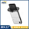 22680-7S000 Es Adecuado para Sensores de Flujo de Aire de Automóviles Nissan Teana, Sylphy, e Infiniti Serie G